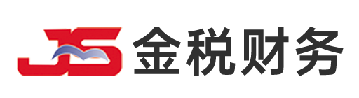 天水金税财务咨询服务有限公司_天水金税财务_金税财务_天水代理记账_天水公司注册_天水注册公司_天水商标注册_天水财务咨询